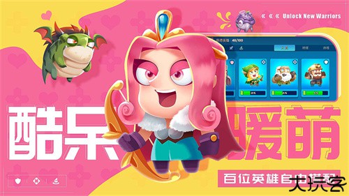 疯狂战场测试服