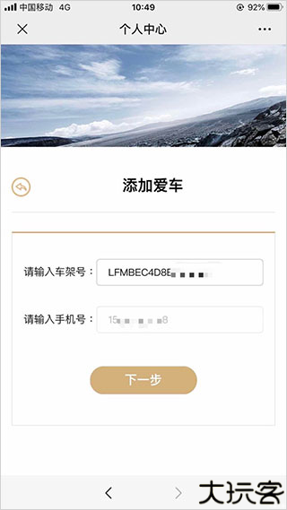 一汽丰田