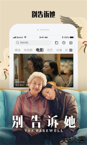 冈本视频