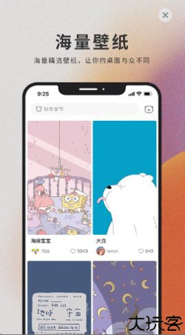 萌猫桌面壁纸软件app下载