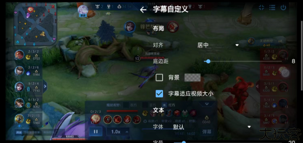 MX Player