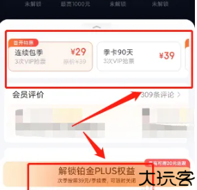 爱玩旅行网
