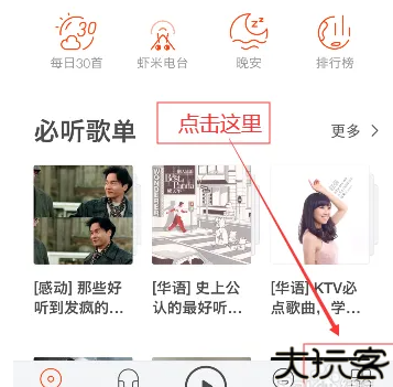 虾米小说