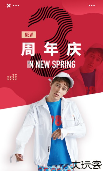 男衣邦穿衣搭配