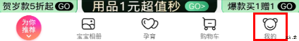 孩子王
