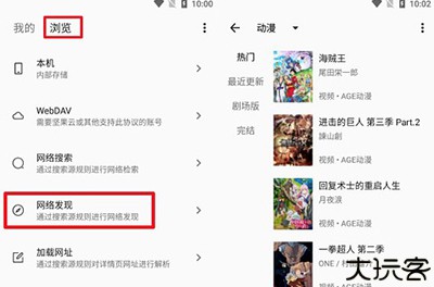 MyACG漫画