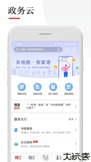 今日张家港
