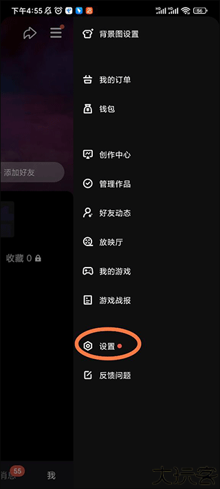 腾讯微视