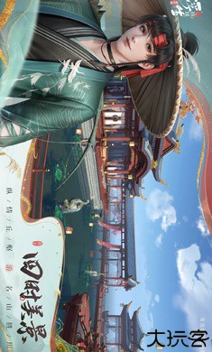 浮生忆玲珑国际服