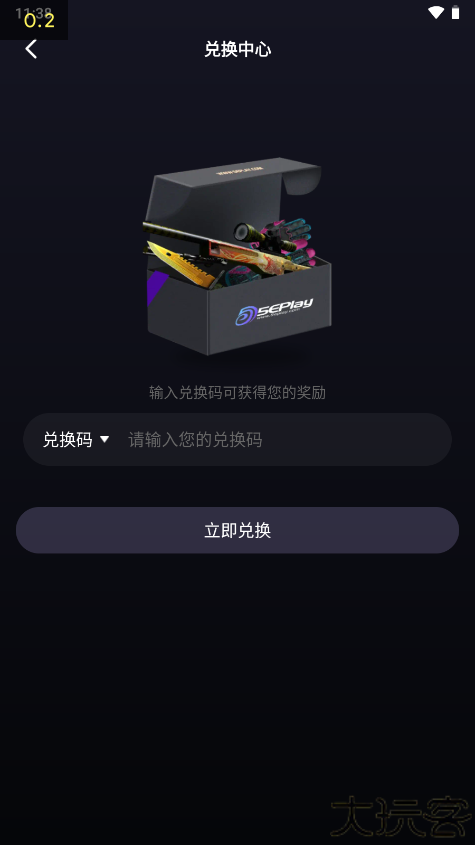 5eplay