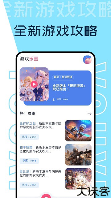 222乐园