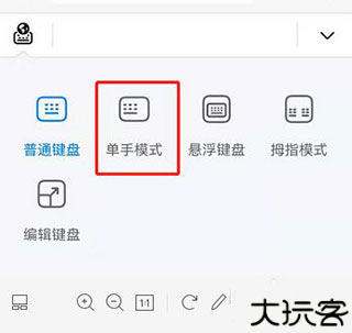 小艺输入法