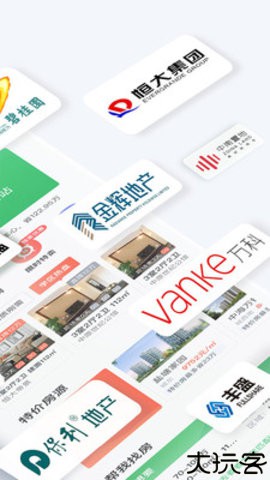 尾房网