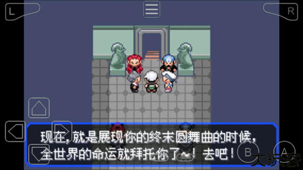 口袋妖怪究极绿宝石5