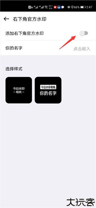 自定义水印相机