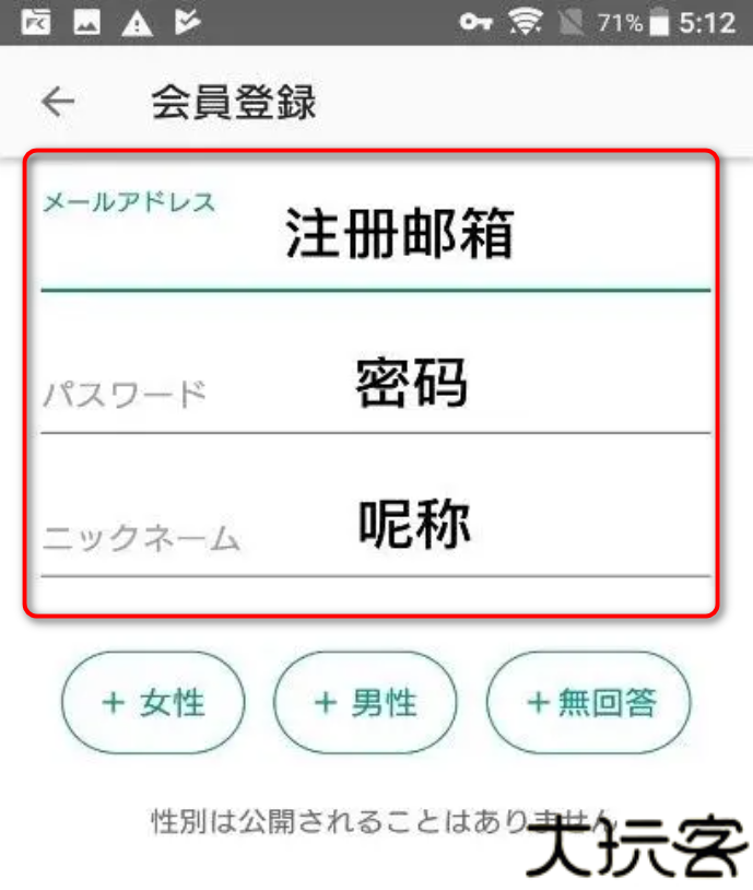 煤炉mercari