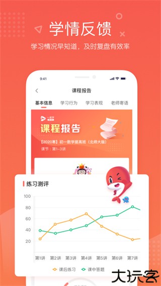 锦书在线