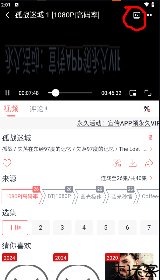 咖啡影视