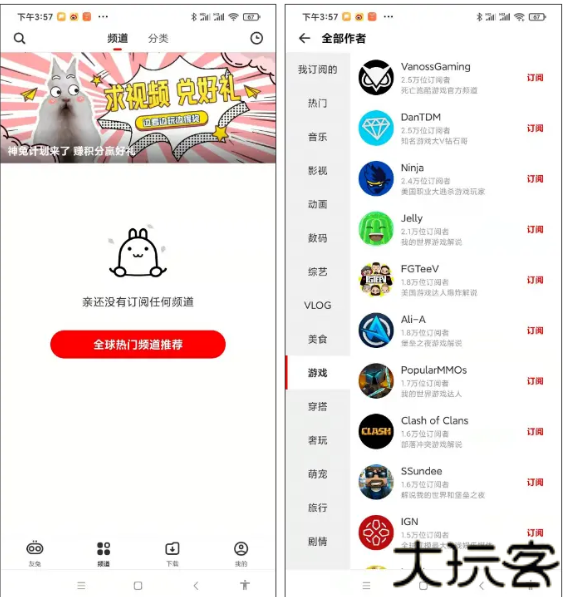友兔