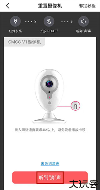和家亲