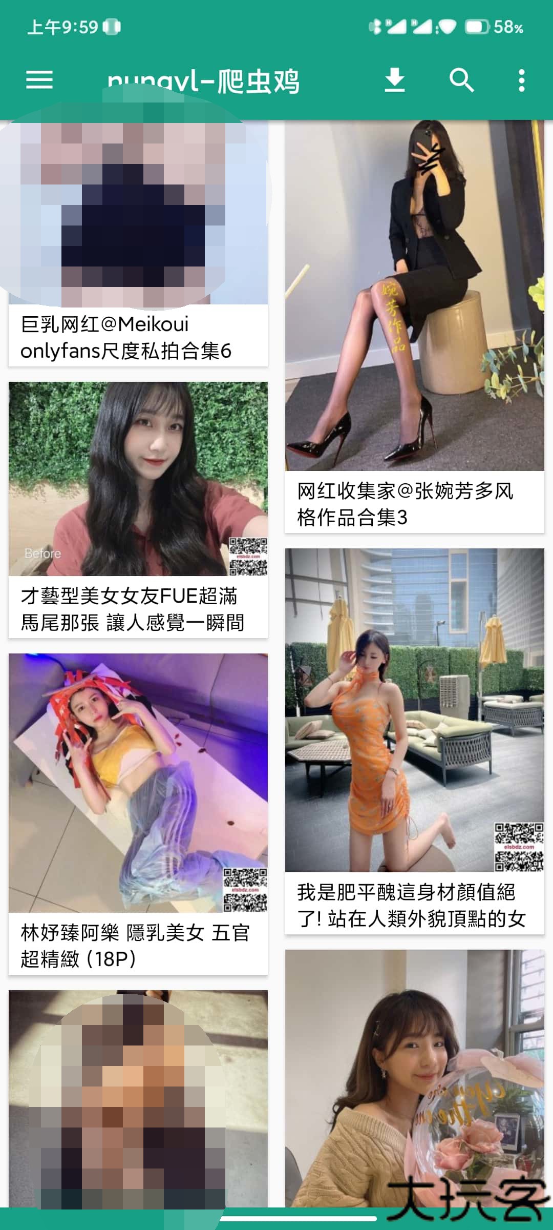图片浏览器