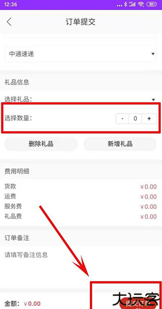 包牛牛