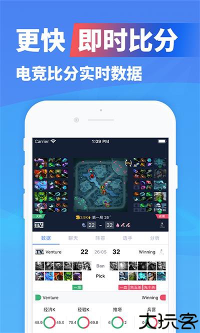 极速电竞