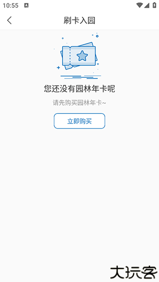 合肥通卡