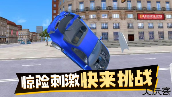 荒野狂飙3D竞速