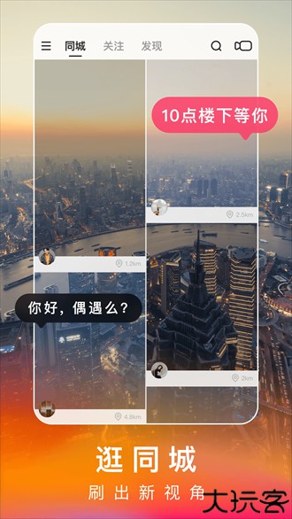快手极速版