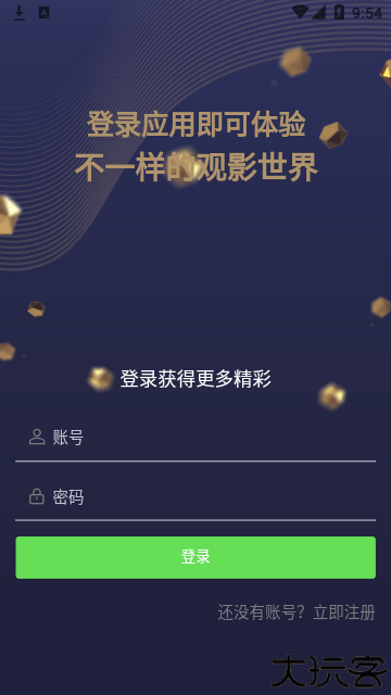 思古影视