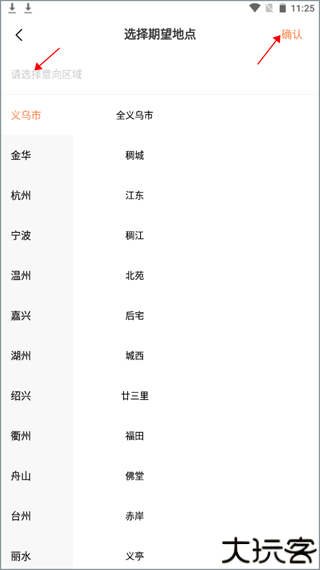 恒信人才