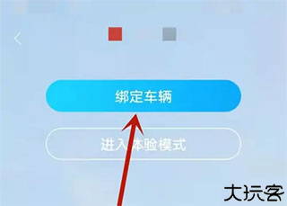 丰云行