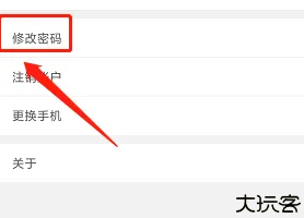 尚德机构
