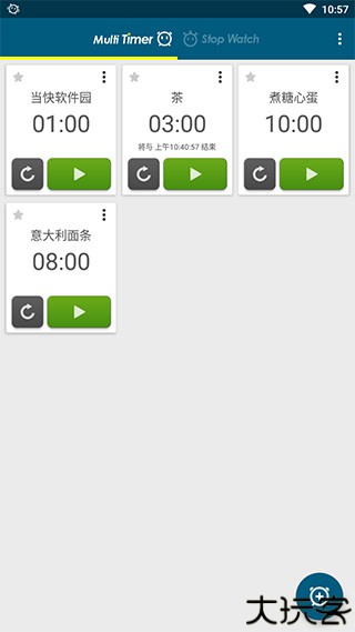多工计时器
