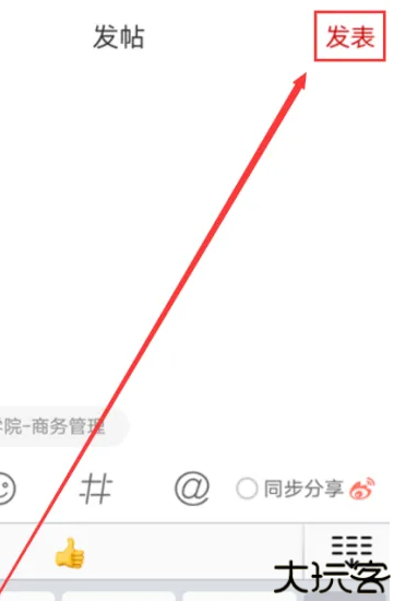 尚德机构