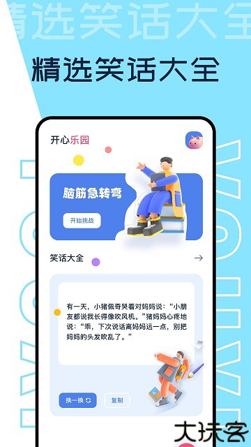 222乐园
