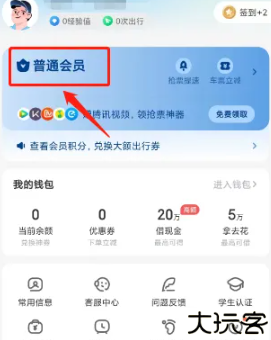 爱玩旅行网
