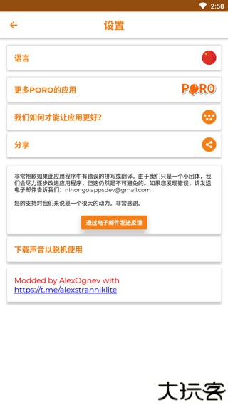 学英语6000通用单词