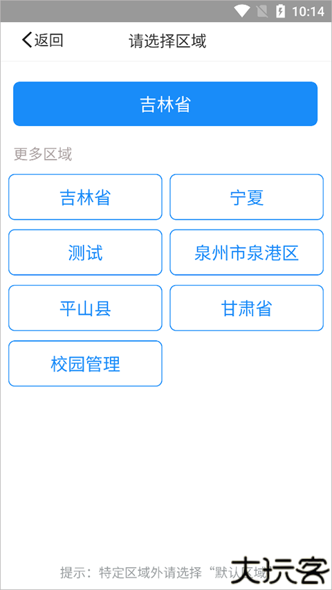 慧知行