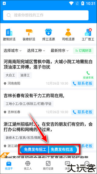 鱼泡网