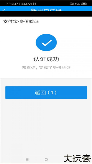 龙江人社
