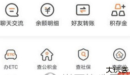 工银融e联