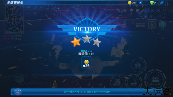 海战5v5
