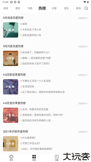 one一个