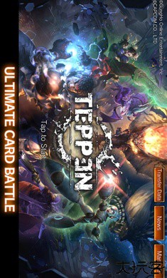 代号对决国际服