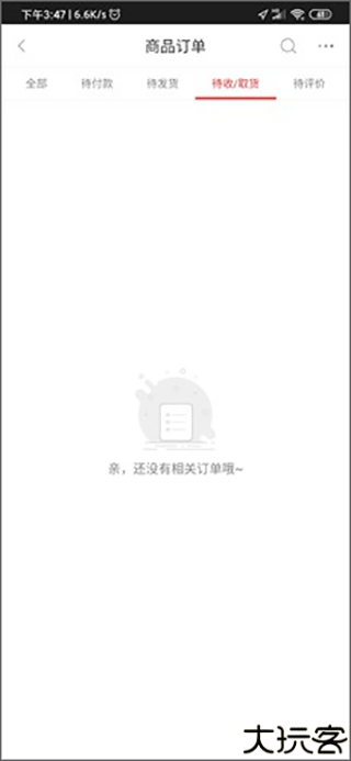 央广购物