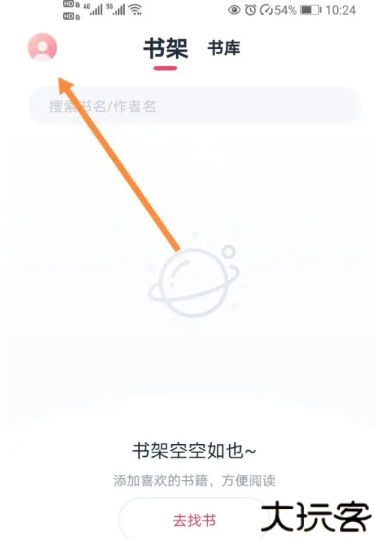 肥猫阅读2024