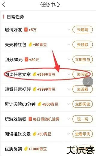 中青看点