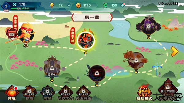 无双全明星汉化补丁